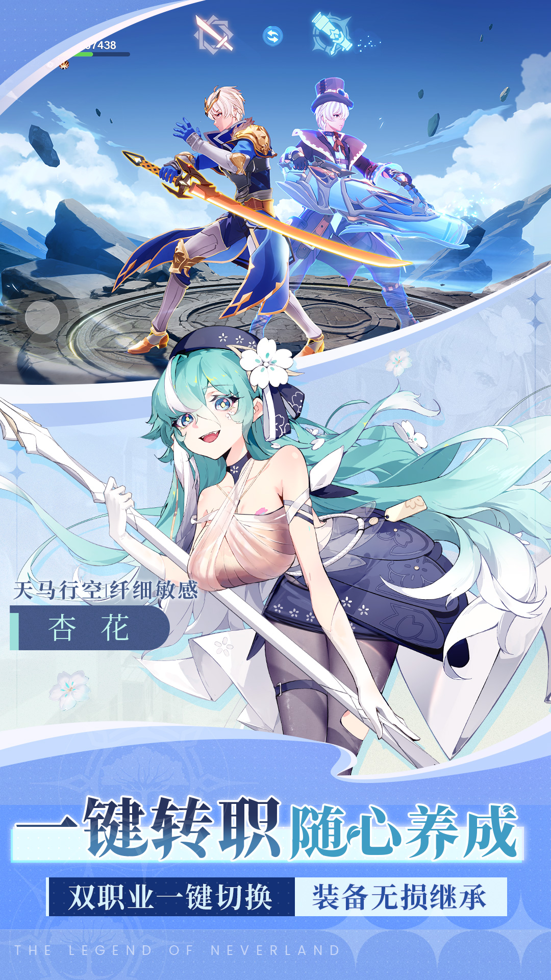 圣境之塔腾讯版 v1.27.25121101 圣境之塔腾讯版游戏截图