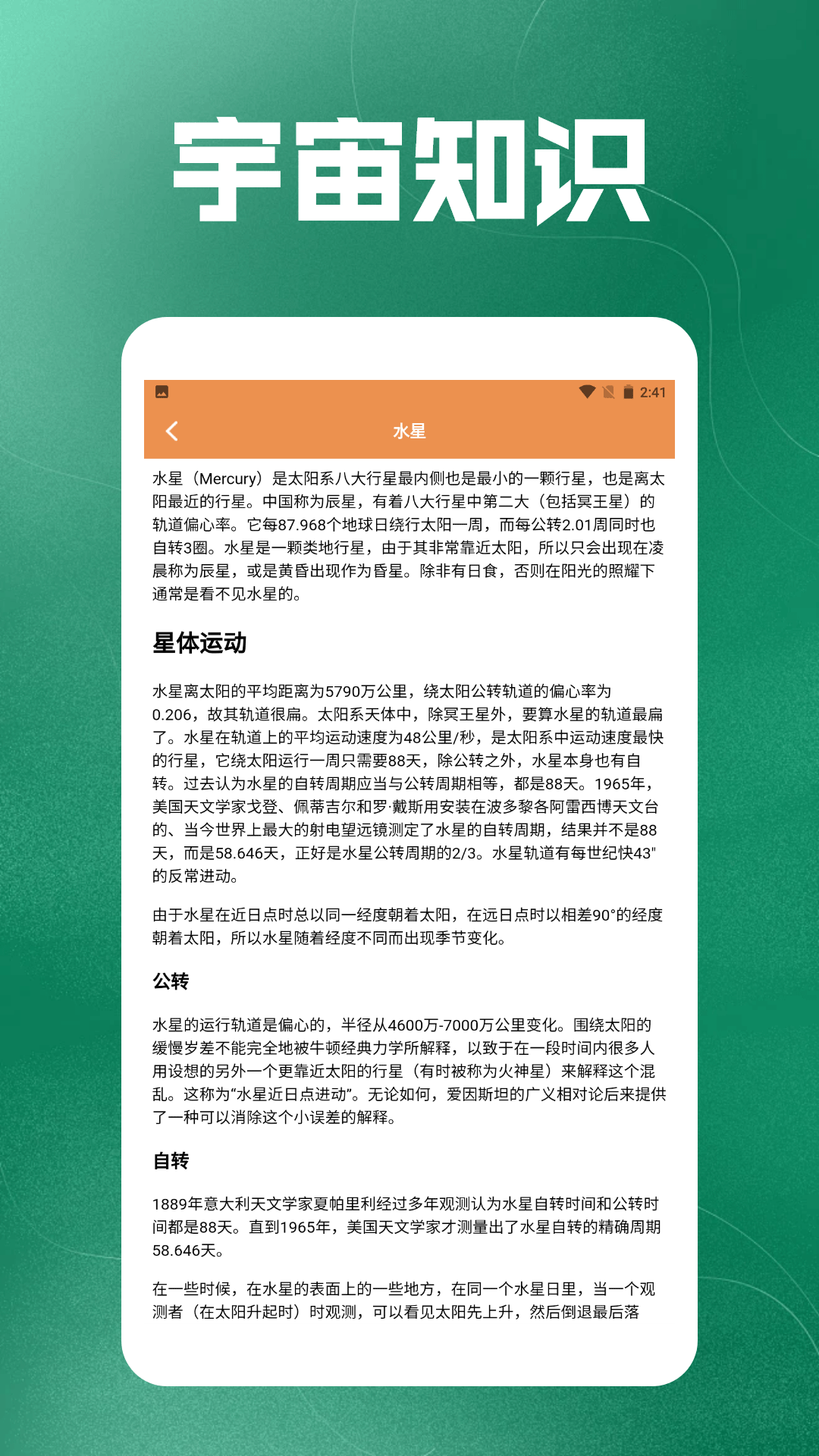 世界之外尽头下载介绍图