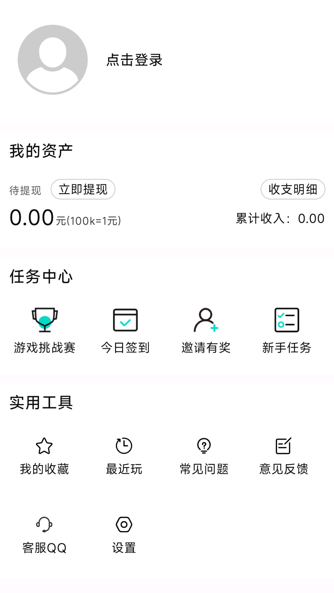 手开下载介绍图
