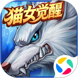时空猎人腾讯版
