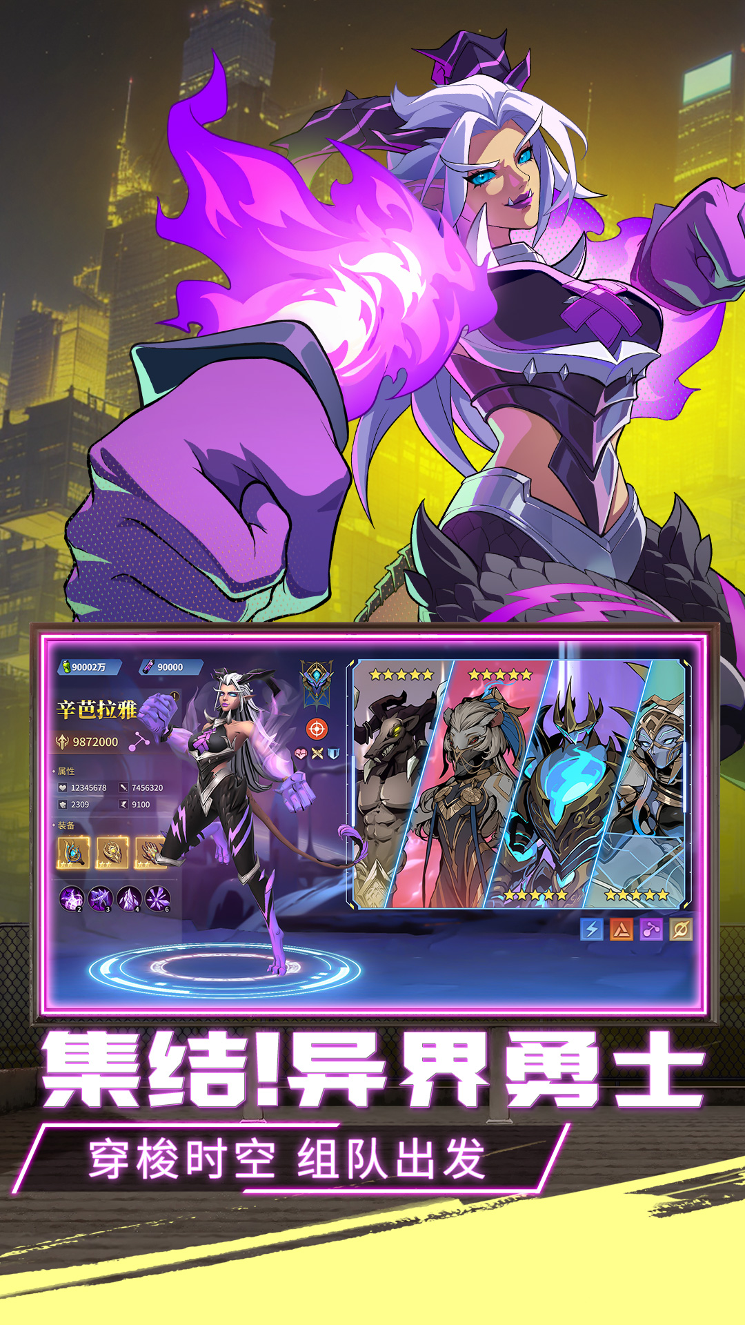 失落星环腾讯版 v4.3.1 失落星环腾讯版游戏截图