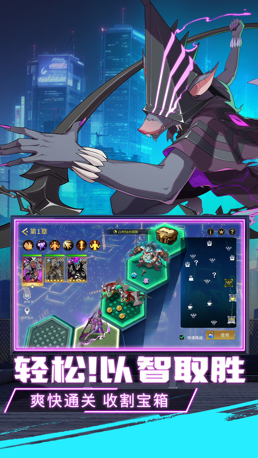 失落星环腾讯版 v4.3.1 失落星环腾讯版游戏截图