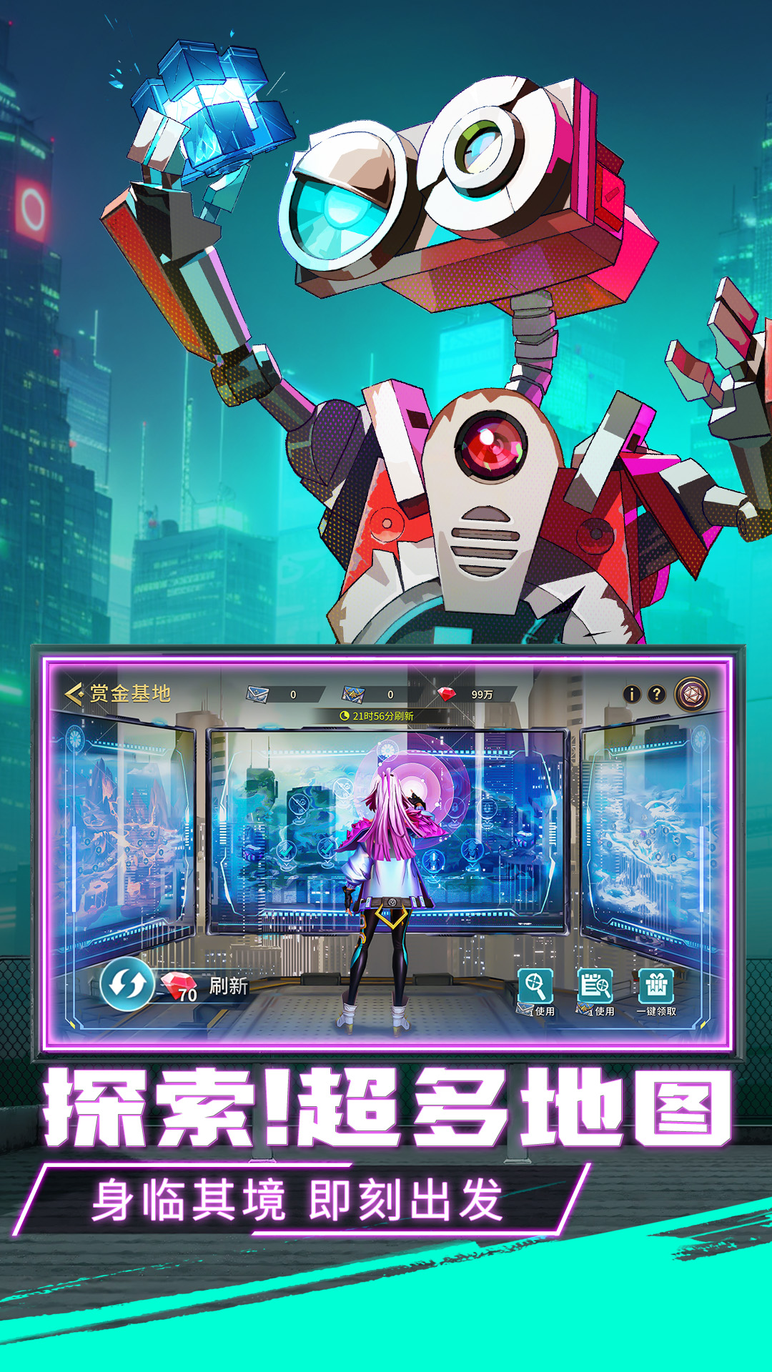 失落星环腾讯版 v4.3.1 失落星环腾讯版游戏截图