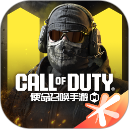 使命召唤 v1.9.54