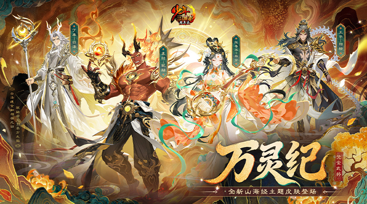 少年三国志腾讯版 v12.0.0 少年三国志腾讯版游戏截图