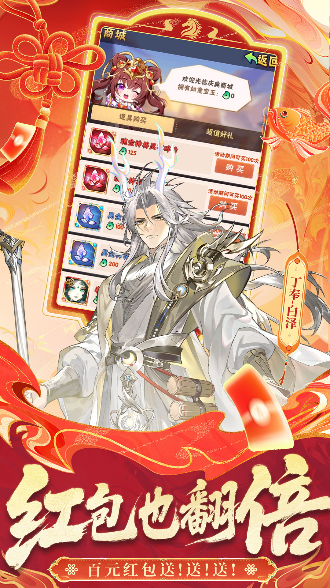 少年三国志腾讯版 v12.0.0 少年三国志腾讯版游戏截图