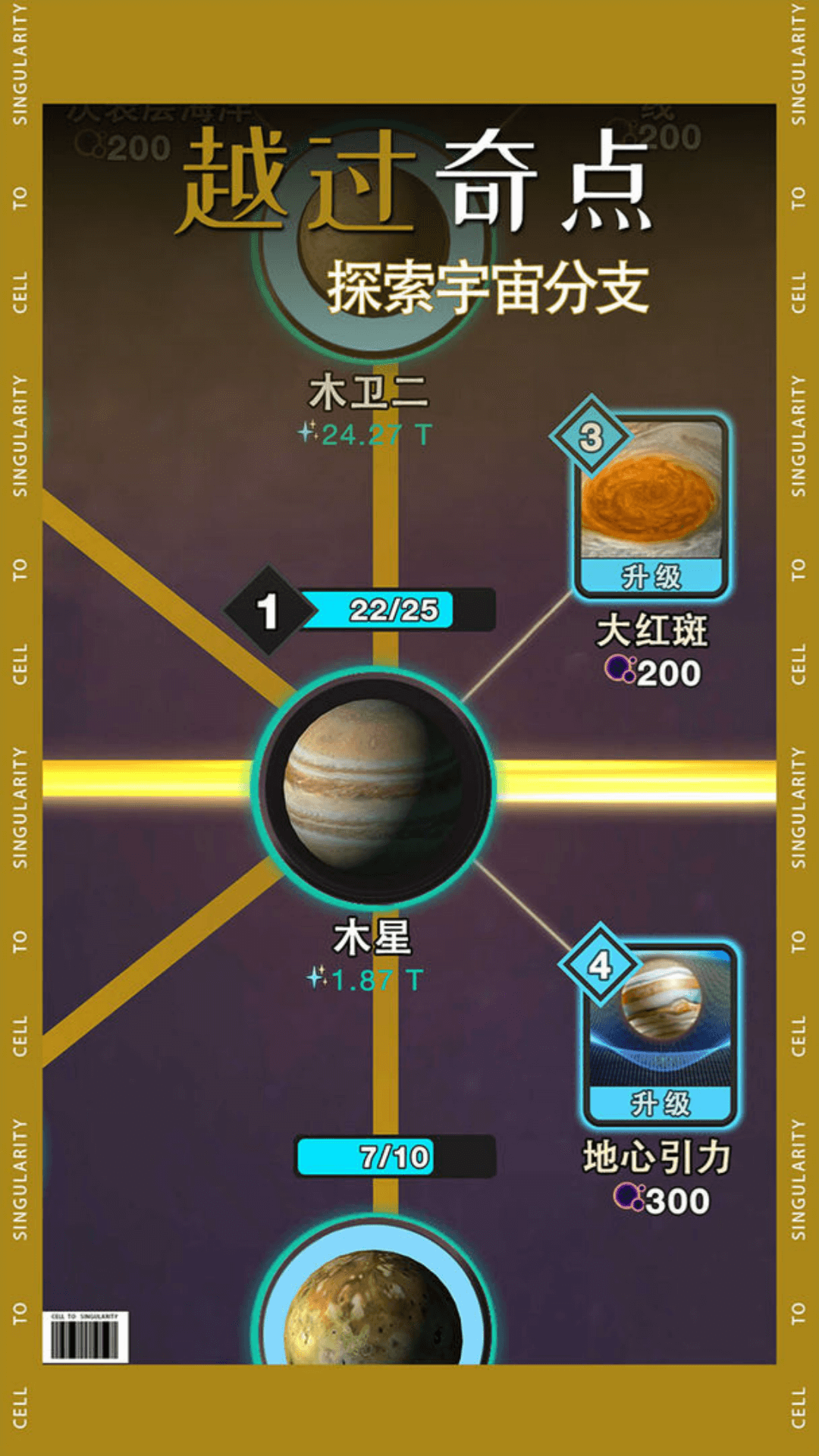 烧脑腾讯版下载介绍图