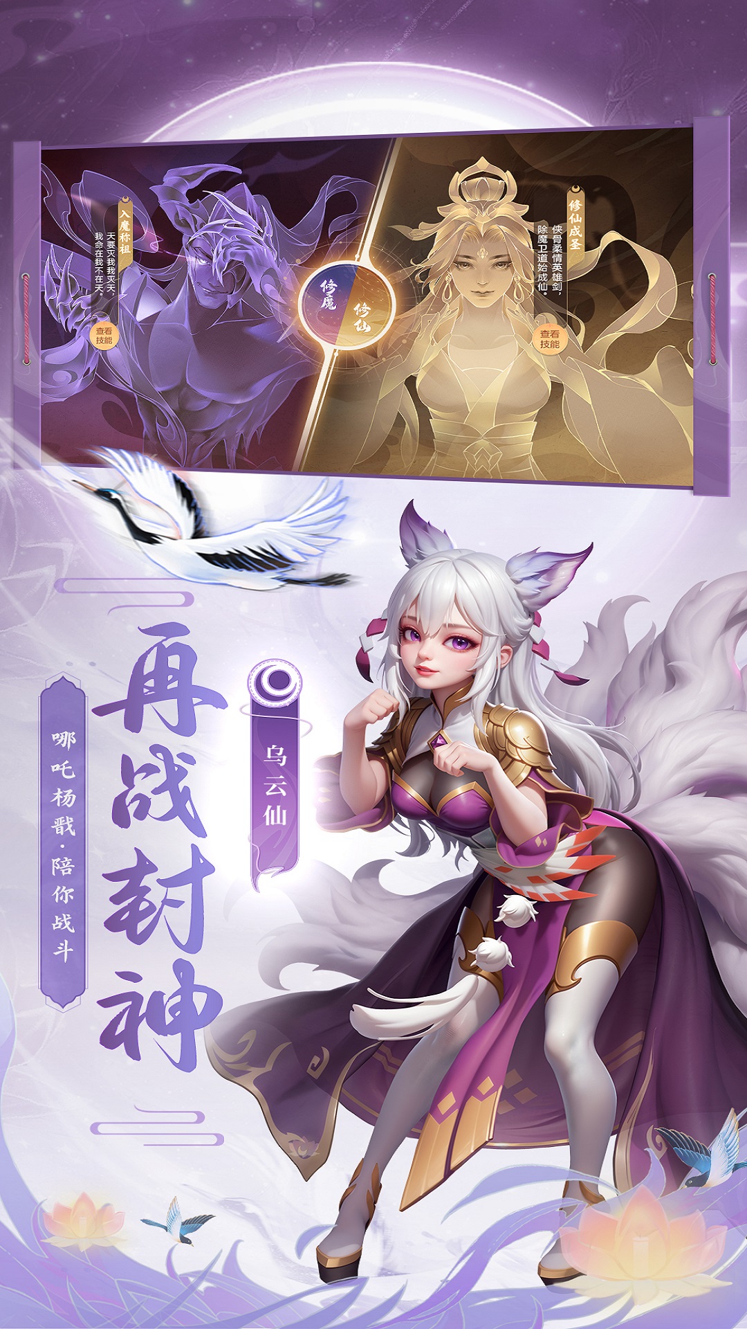 少年仙界传腾讯版 v1.3.0 少年仙界传腾讯版游戏截图