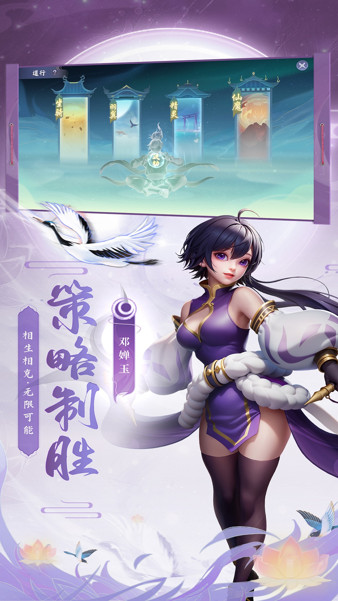 少年仙界传腾讯版 v1.3.0 少年仙界传腾讯版游戏截图