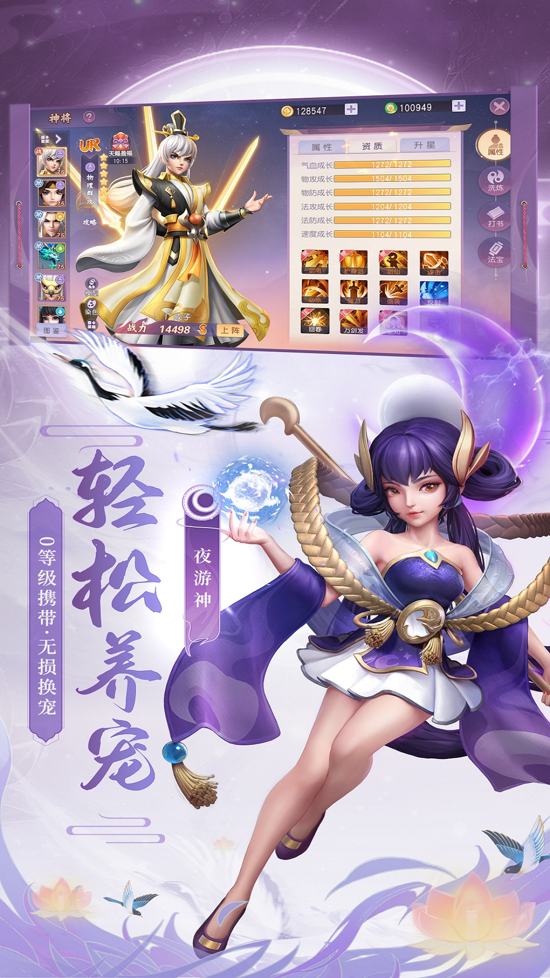 少年仙界传腾讯版 v1.3.0 少年仙界传腾讯版游戏截图