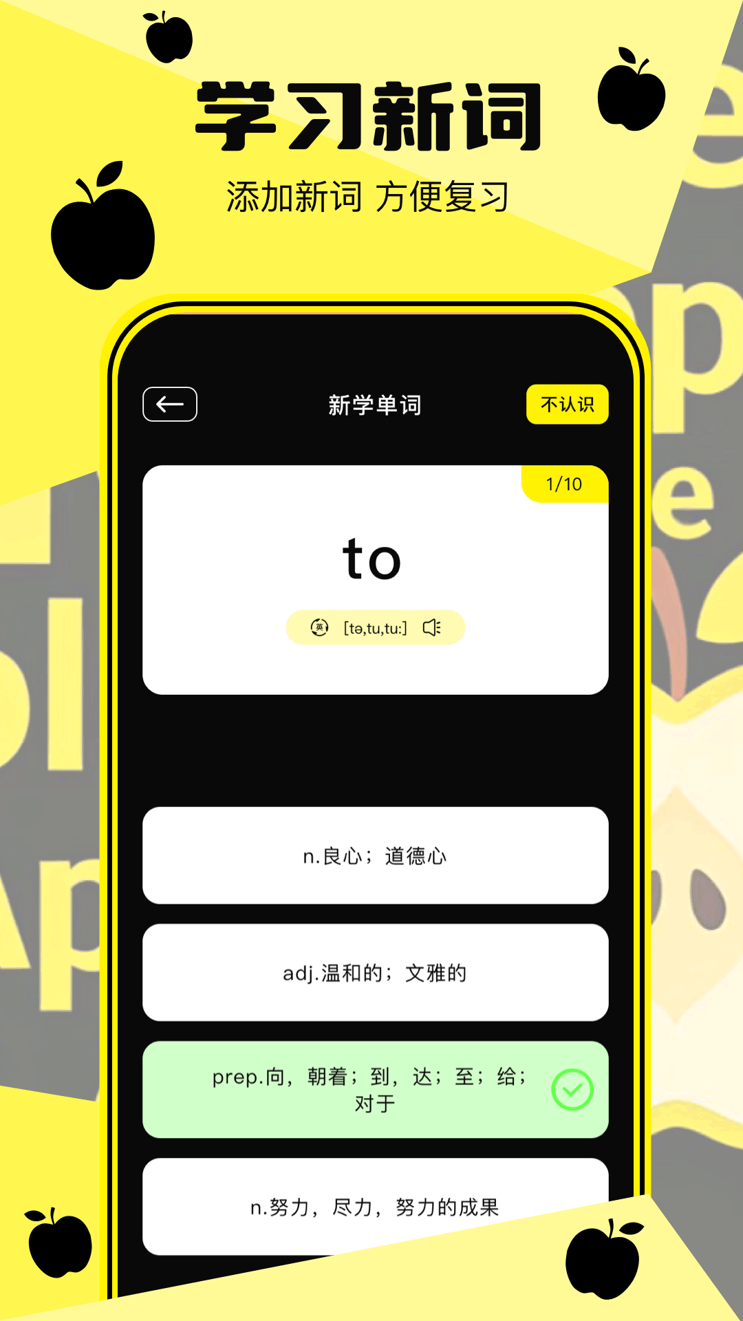 视趣下载介绍图