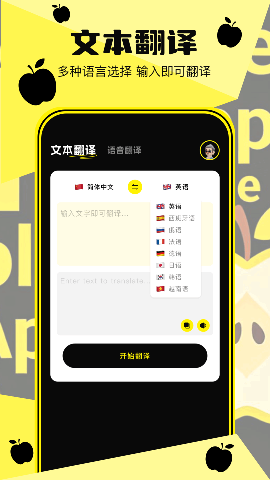 视趣 v1.10 视趣游戏截图