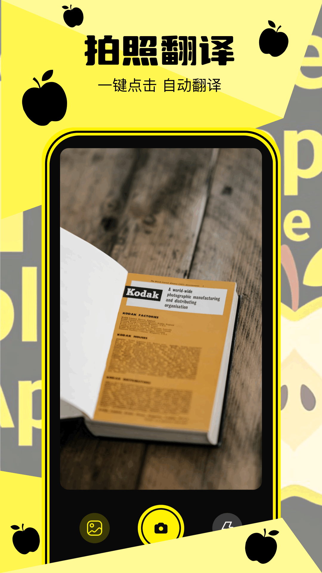 视趣 v1.10 视趣游戏截图