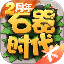 石器时代觉醒 v1.0.5