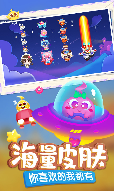 蛇蛇争霸腾讯版 v8.9.7 蛇蛇争霸腾讯版游戏截图
