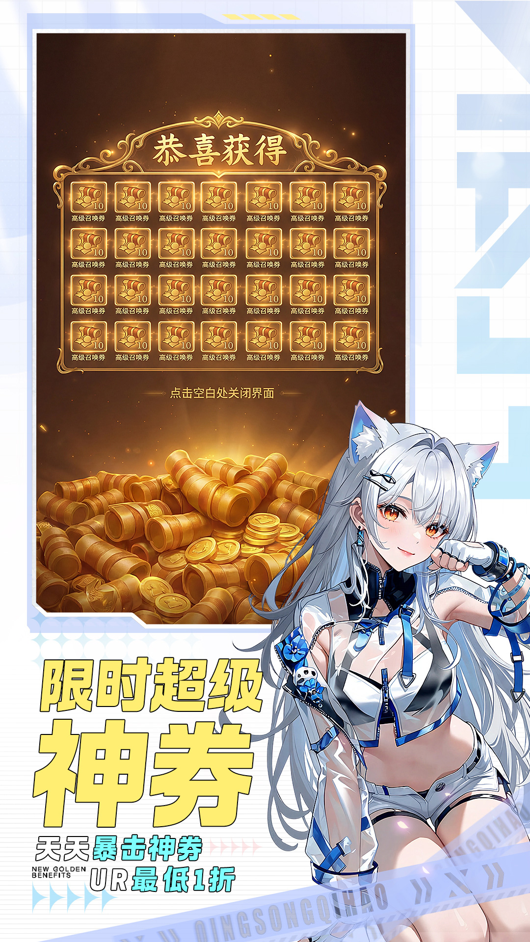 闪烁之光腾讯版下载介绍图