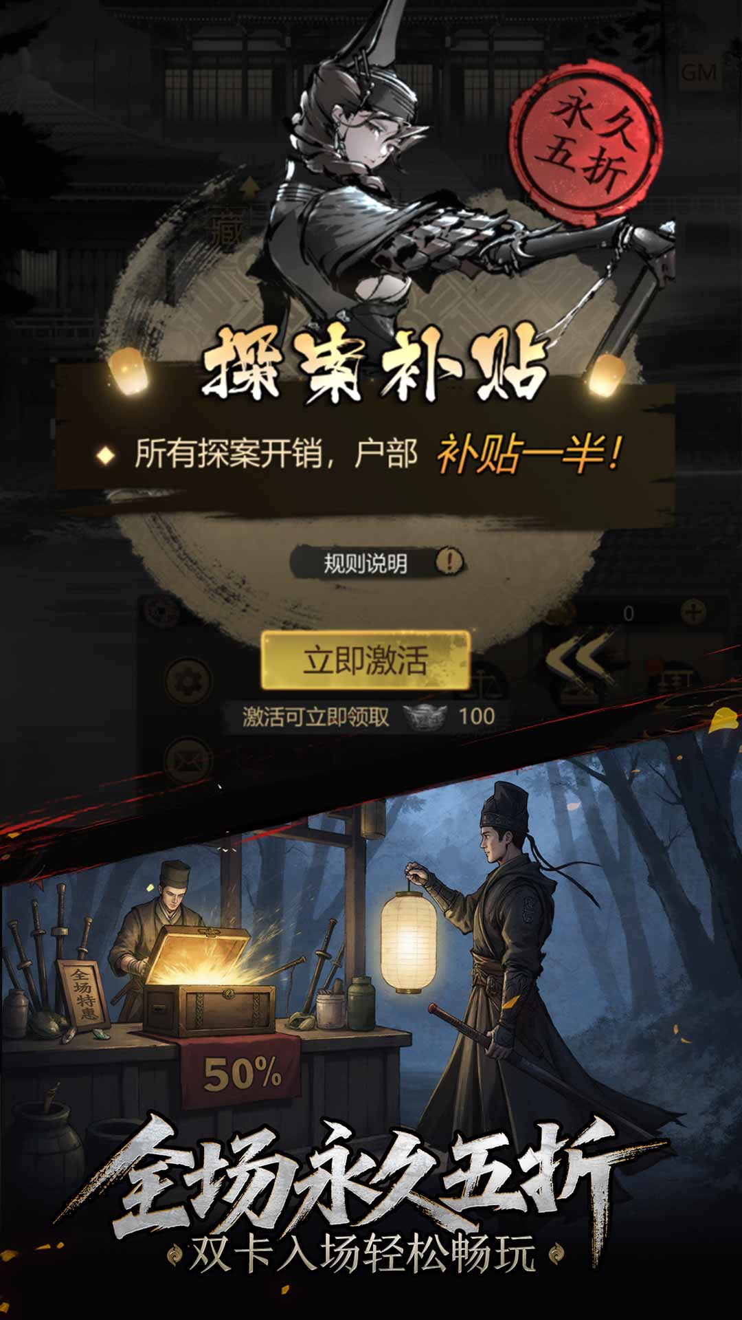 神探诡事录腾讯版下载介绍图