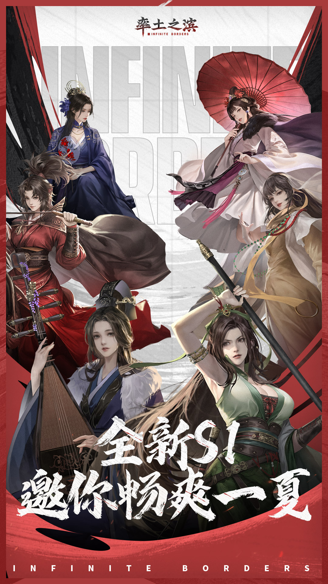 率土之滨腾讯版 v8.2.9 率土之滨腾讯版游戏截图