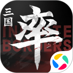 率土之滨腾讯版