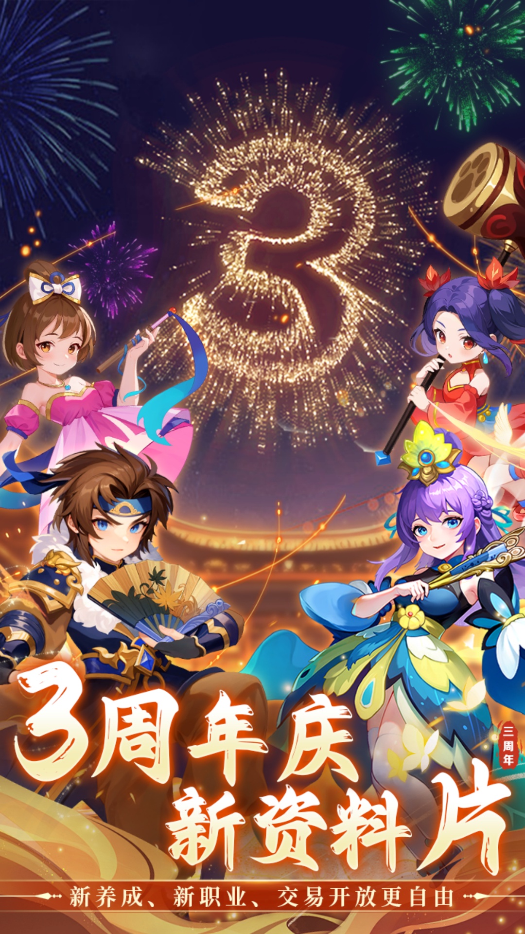 思仙腾讯版 v1.0.6.2 思仙腾讯版游戏截图