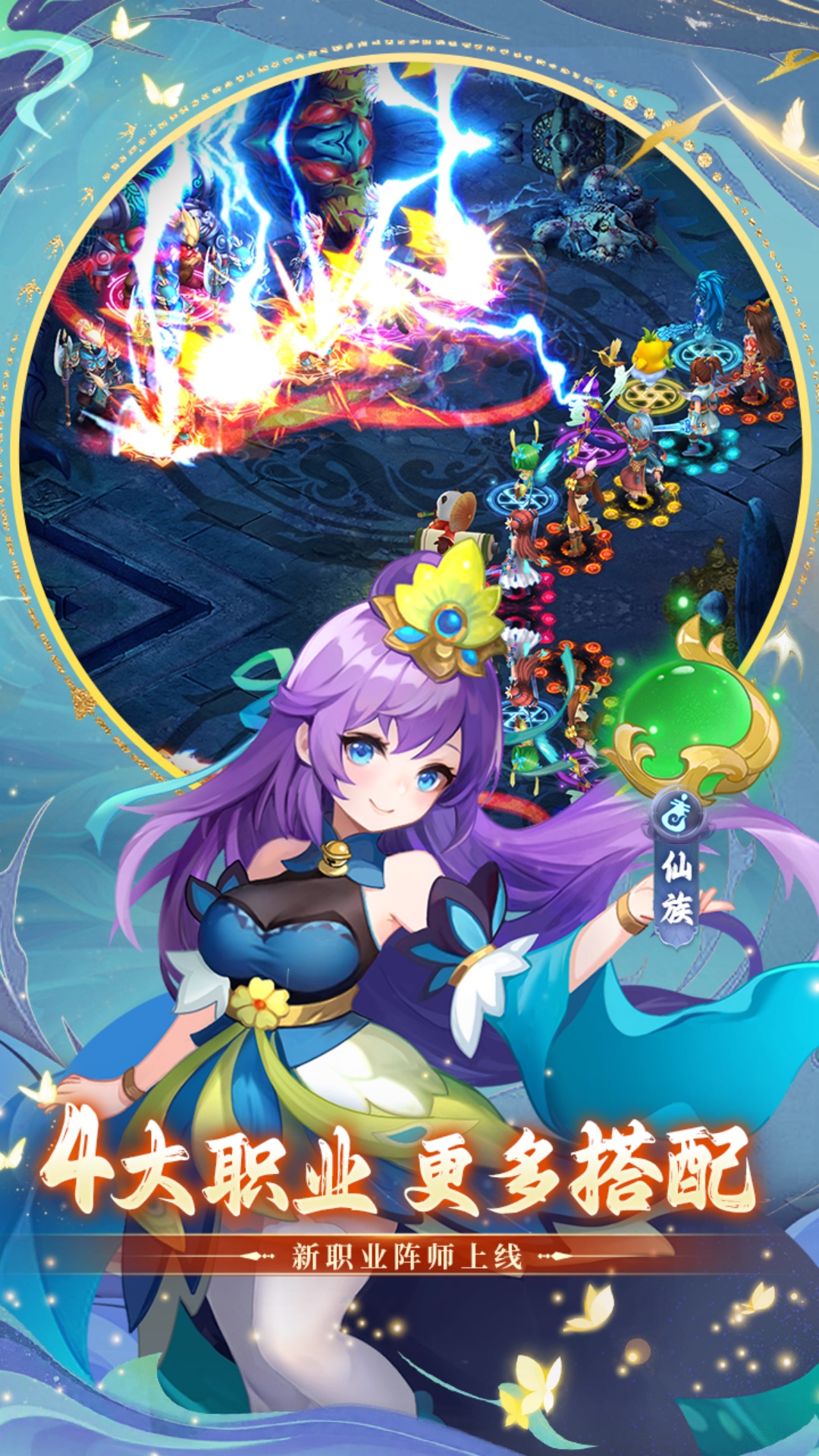 思仙腾讯版 v1.0.6.2 思仙腾讯版游戏截图