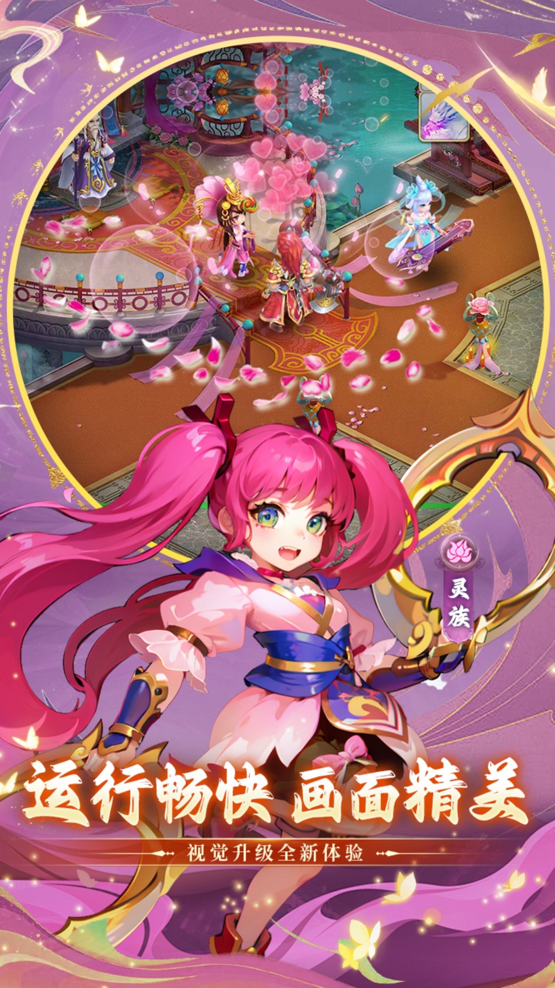 思仙腾讯版 v1.0.6.2 思仙腾讯版游戏截图
