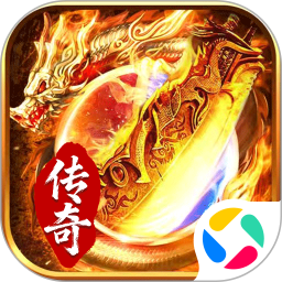 圣域传说腾讯版