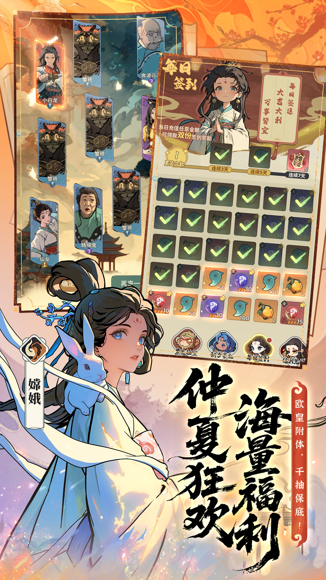 守愿者腾讯版 v1.2.2 守愿者腾讯版游戏截图