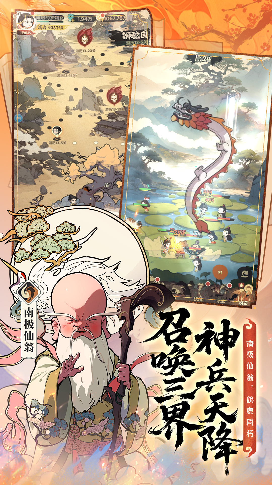 守愿者腾讯版 v1.2.2 守愿者腾讯版游戏截图