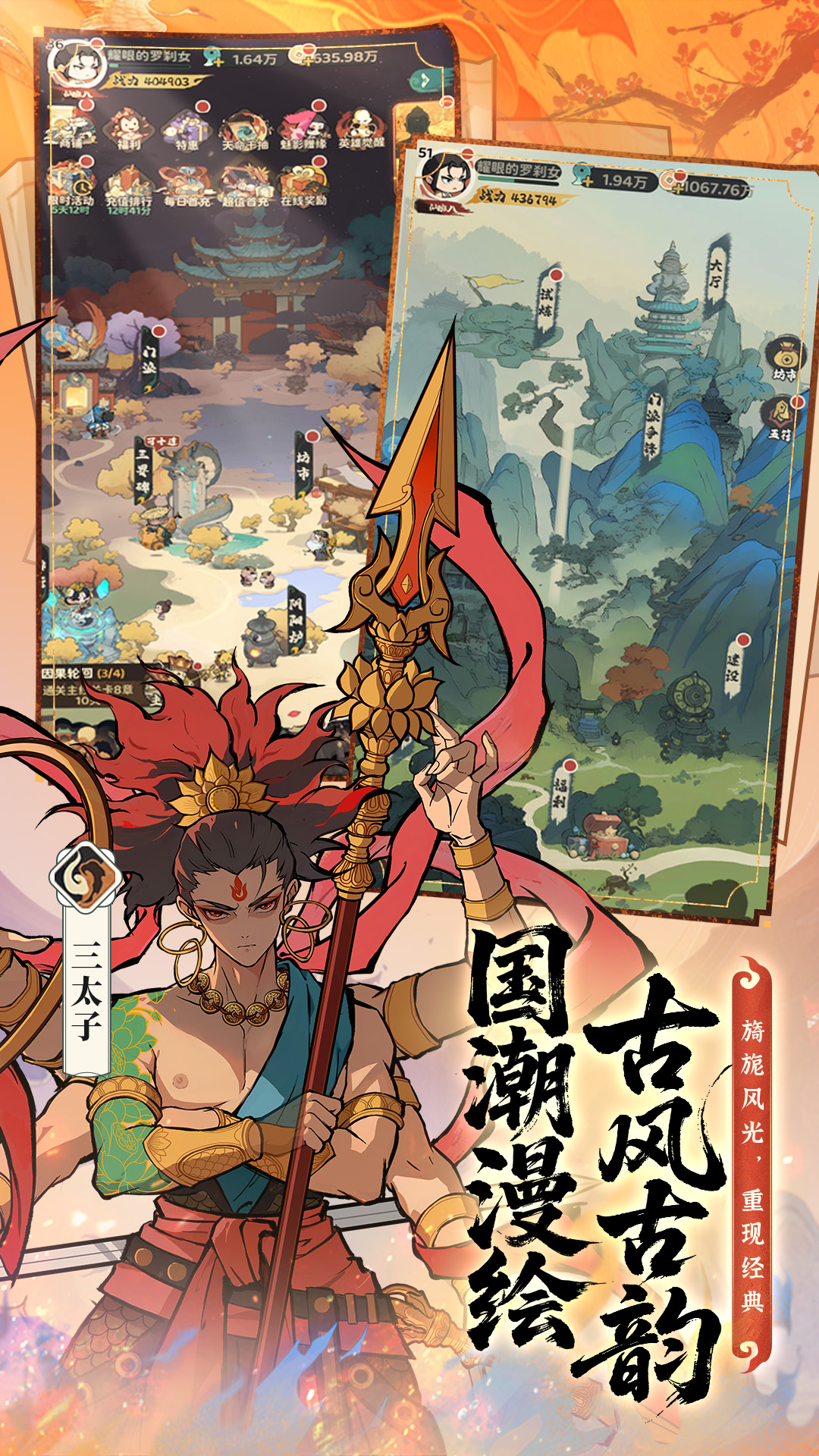 守愿者腾讯版 v1.2.2 守愿者腾讯版游戏截图