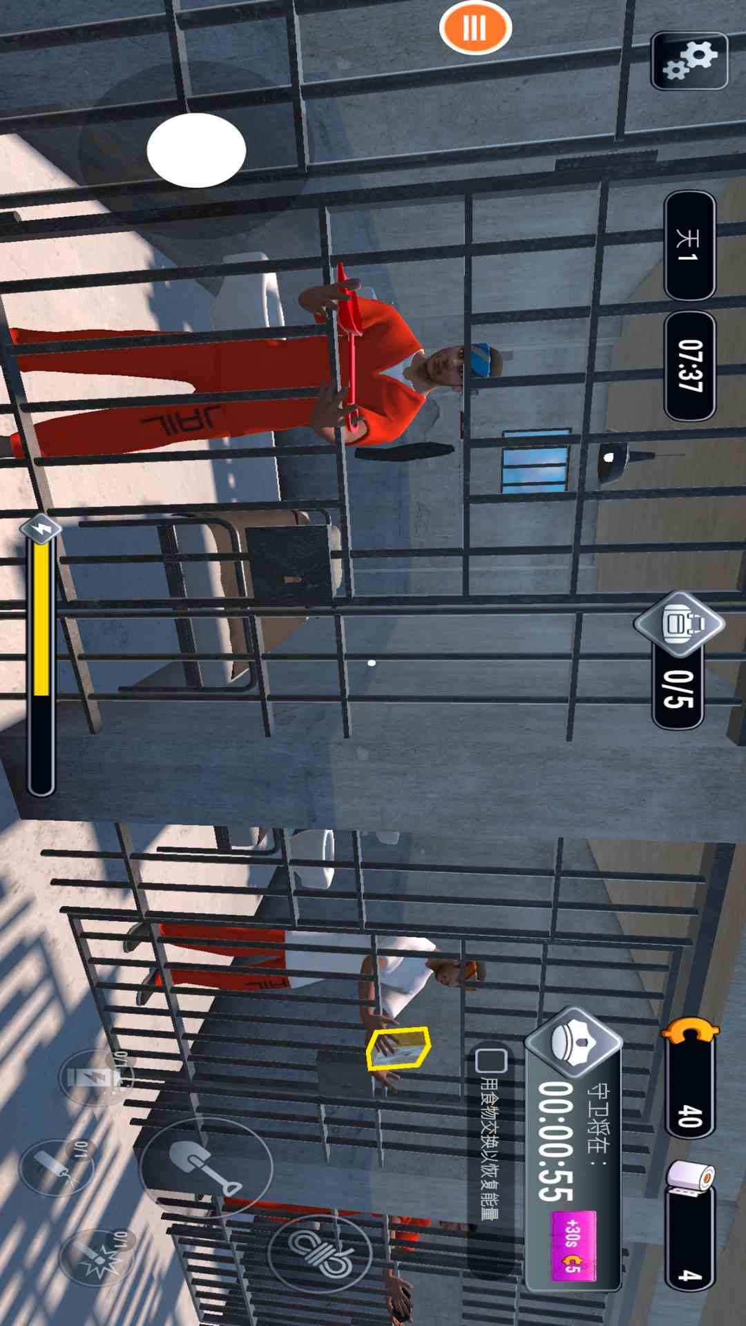 逃出生天腾讯版 v1.0.3 逃出生天腾讯版游戏截图