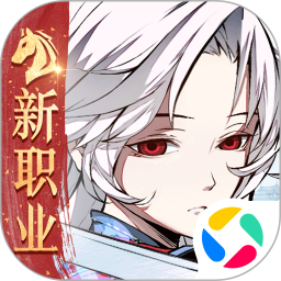 天地劫幽城再临腾讯版