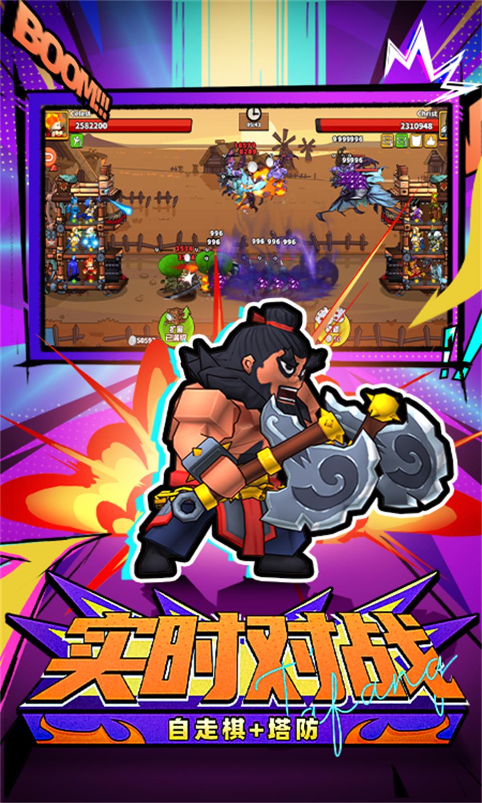 塔防精灵腾讯版 v21.0 塔防精灵腾讯版游戏截图