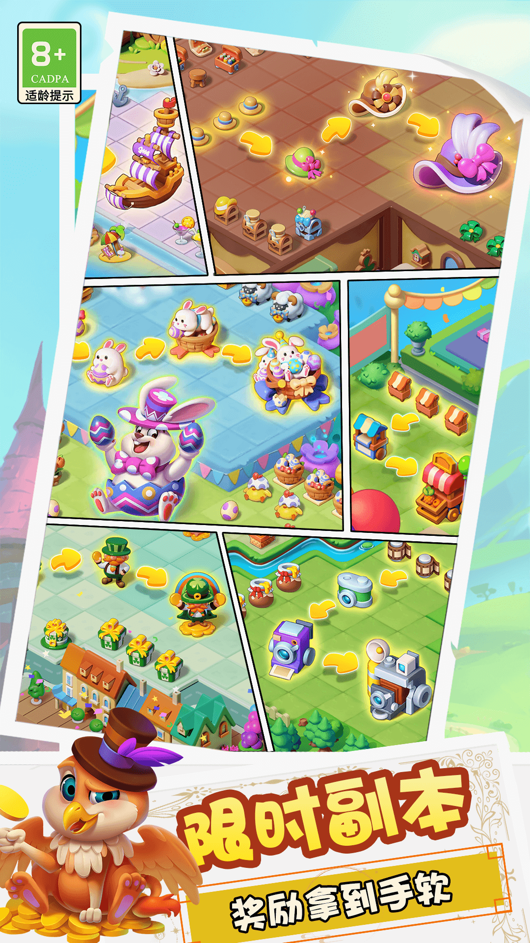 糖果精灵传奇腾讯版 v1.0.9.409.405.1219 糖果精灵传奇腾讯版游戏截图