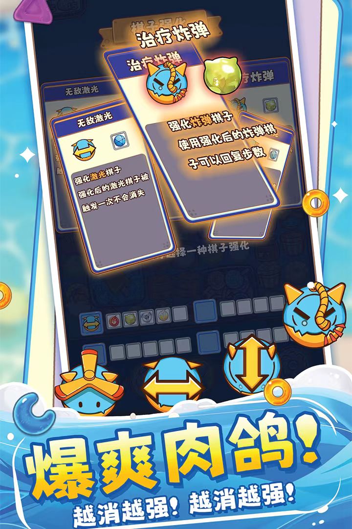 糖果拼乐拼腾讯版游戏截图
