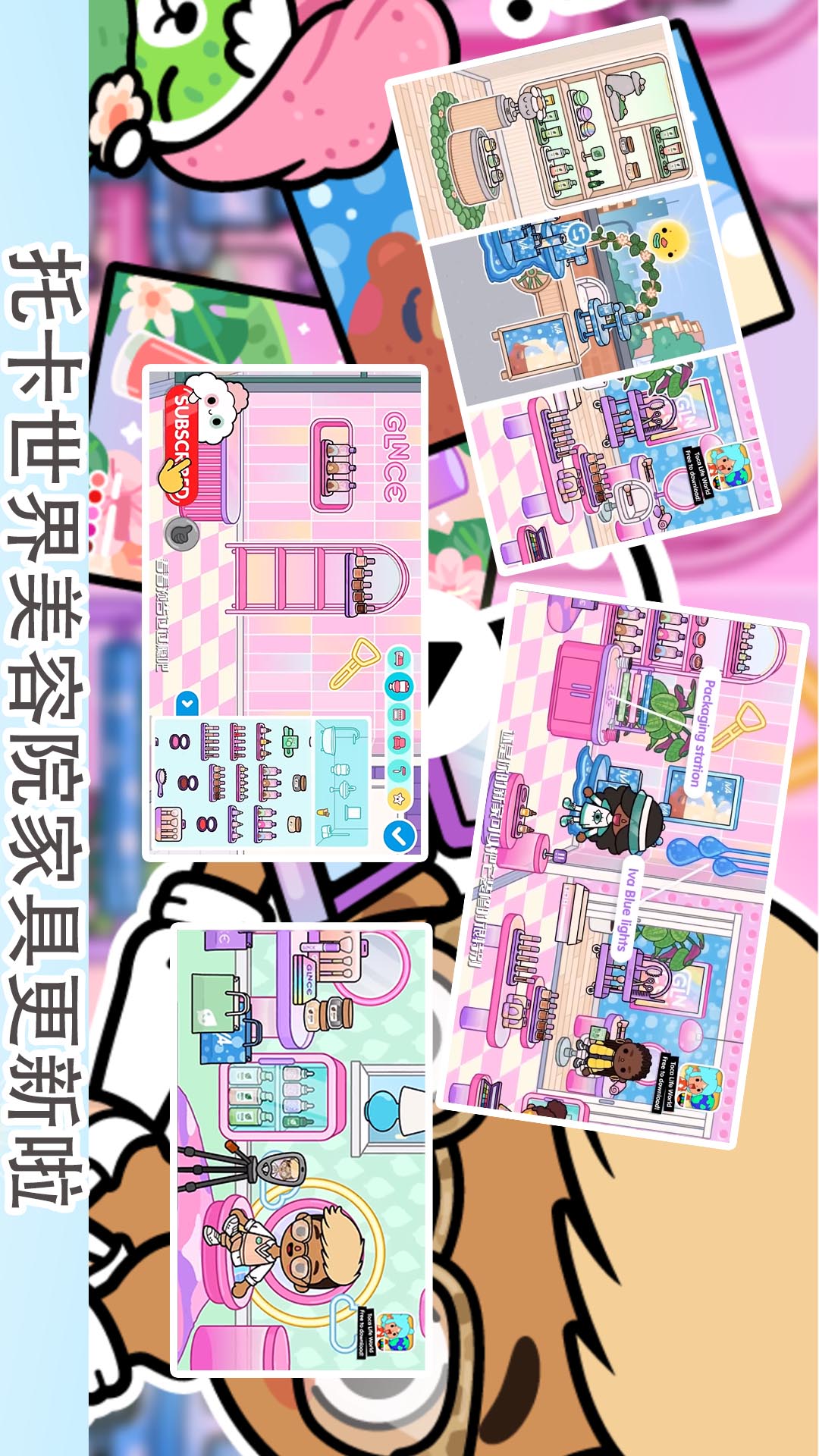 托卡世界夏威夷小镇游戏截图