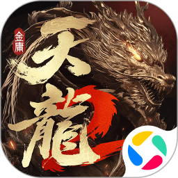 天龙八部2飞龙战天腾讯版 v20.1.0