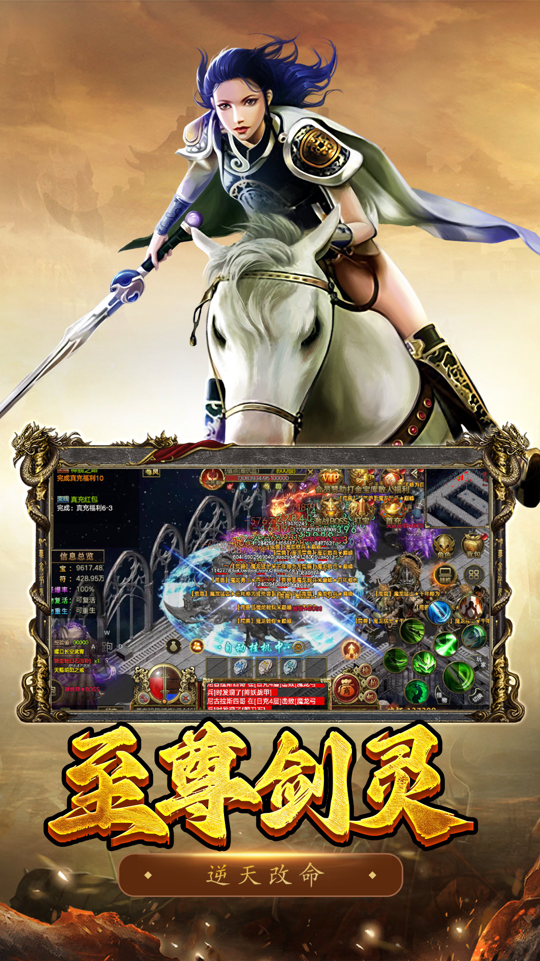 屠龙争霸腾讯版 v1.0.3 屠龙争霸腾讯版游戏截图