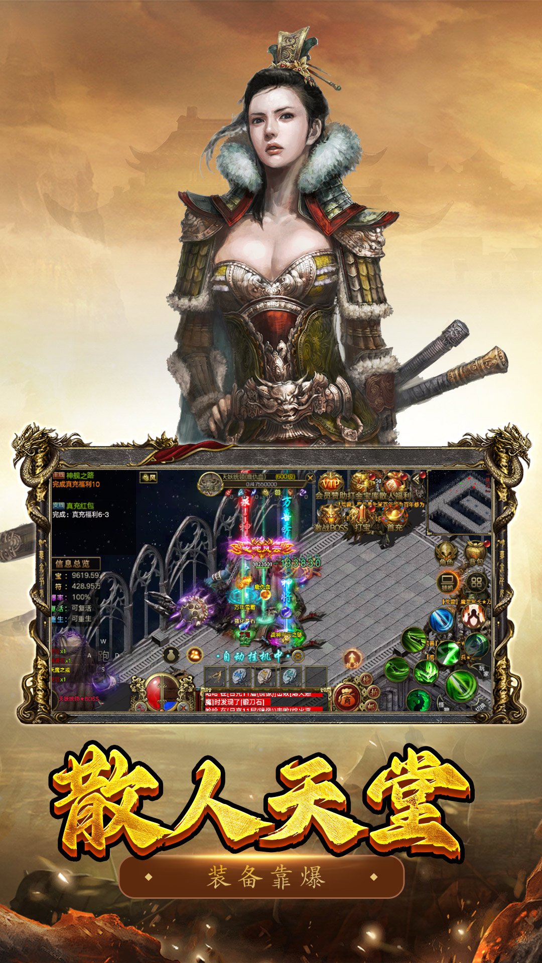 屠龙争霸腾讯版 v1.0.3 屠龙争霸腾讯版游戏截图
