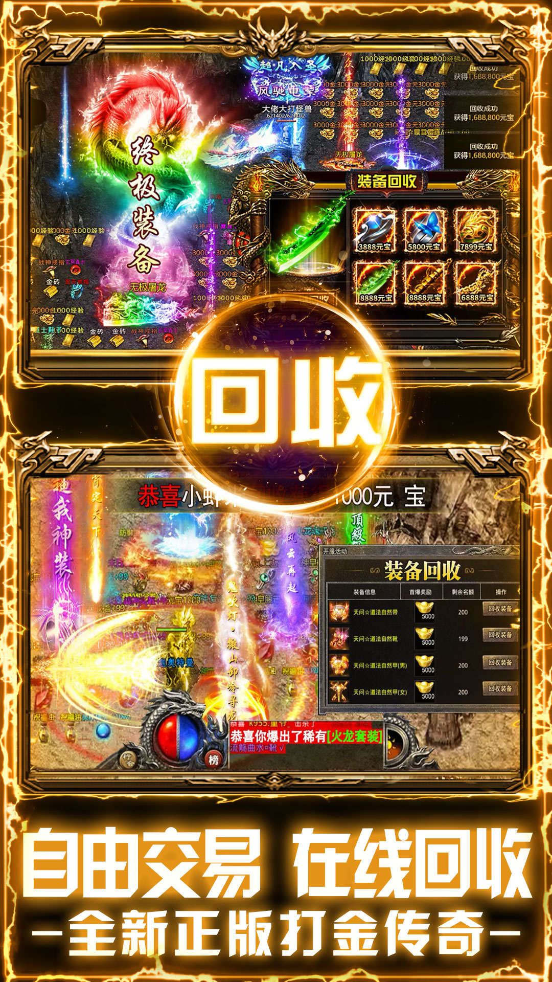 天芒之神腾讯版 v1.0.2 天芒之神腾讯版游戏截图