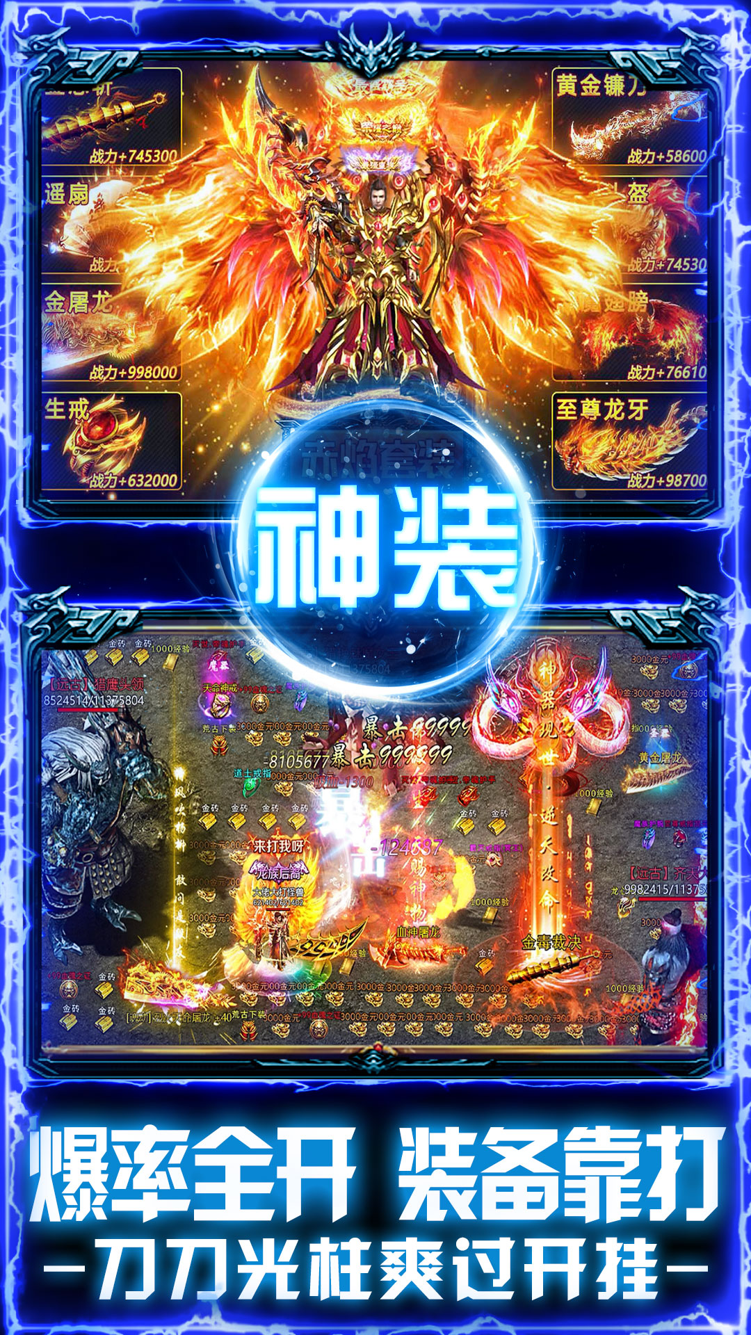 天芒之神腾讯版 v1.0.2 天芒之神腾讯版游戏截图