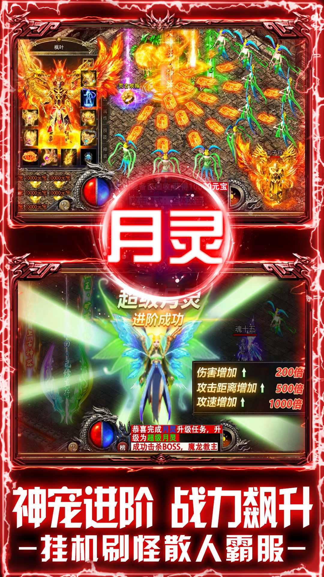 天芒之神腾讯版 v1.0.2 天芒之神腾讯版游戏截图