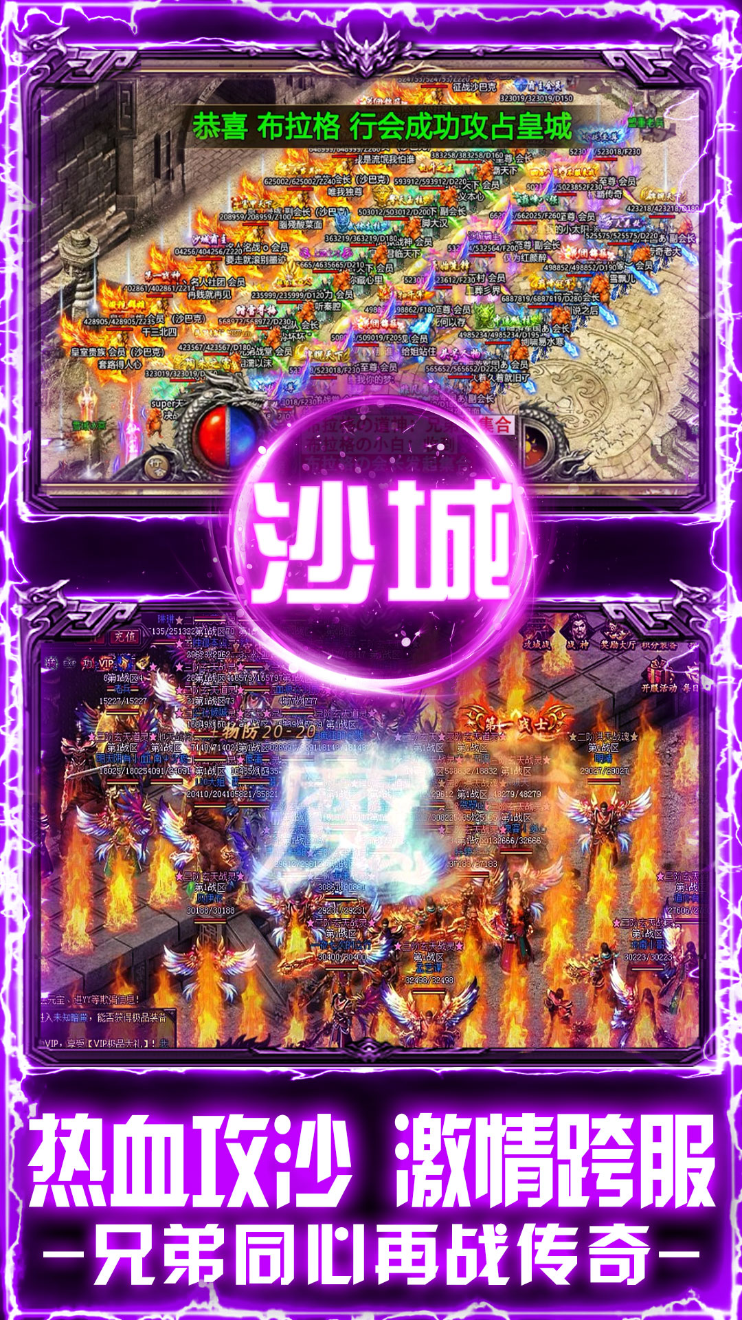 天芒之神腾讯版 v1.0.2 天芒之神腾讯版游戏截图