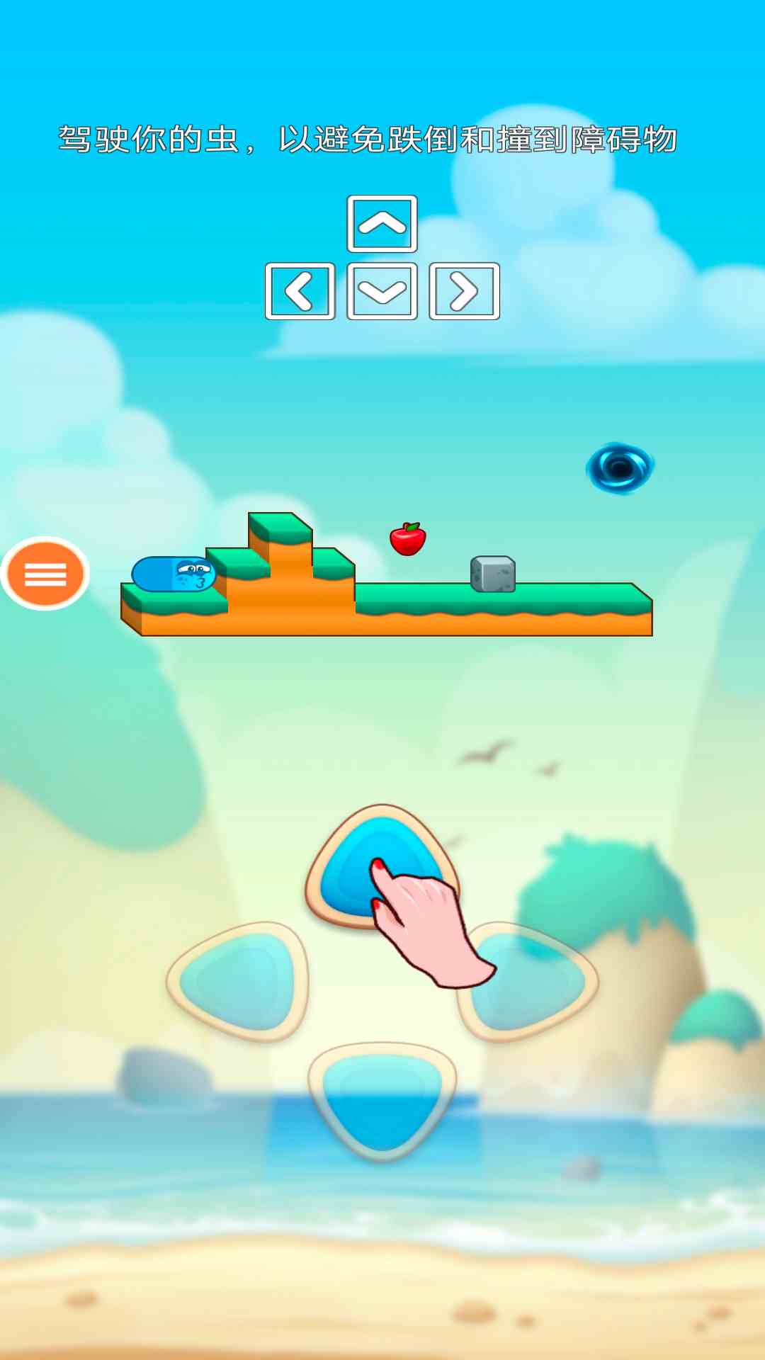 贪食蛇大作战腾讯版 v1.0.3 贪食蛇大作战腾讯版游戏截图