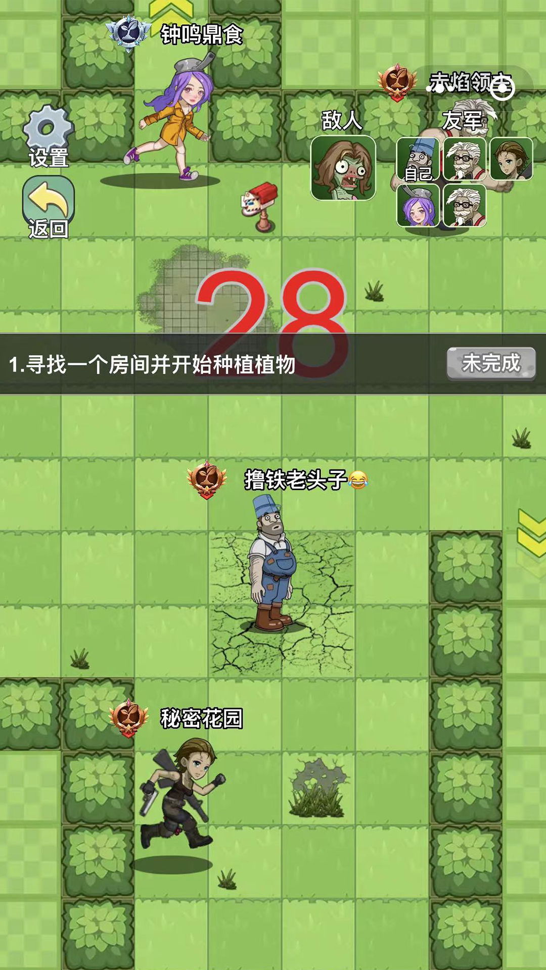 吞噬天地腾讯版游戏截图