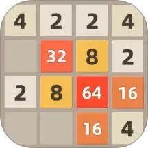 天天2048 v3.144