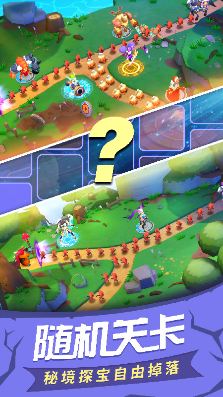 塔塔帝国腾讯版 v1.6.69 塔塔帝国腾讯版游戏截图