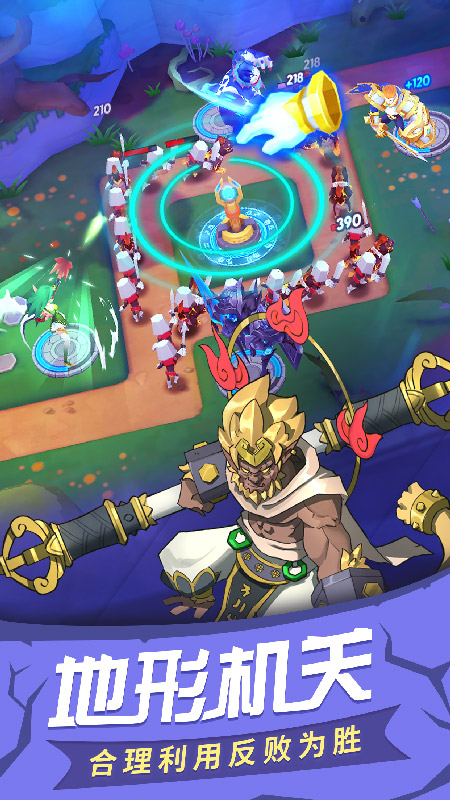 塔塔帝国腾讯版 v1.6.69 塔塔帝国腾讯版游戏截图