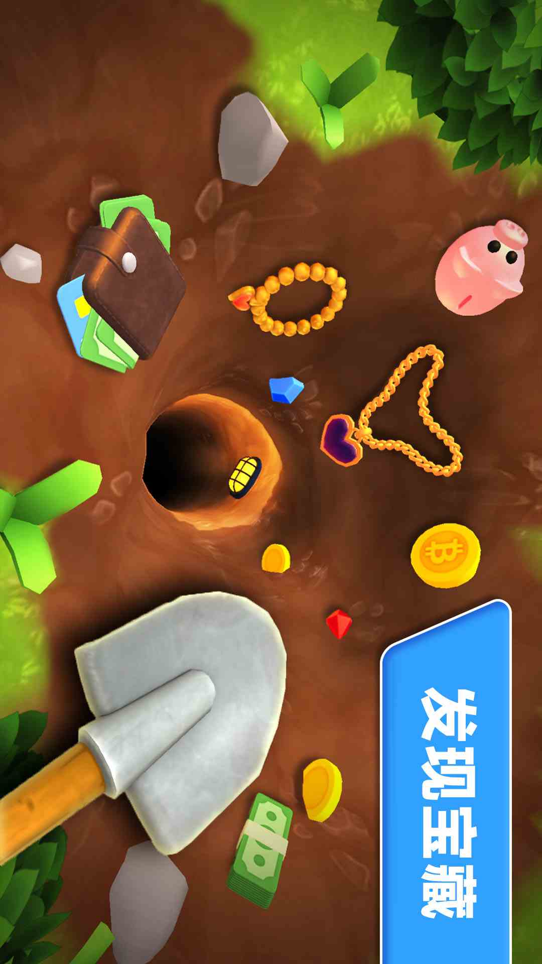 天天挖矿腾讯版游戏截图