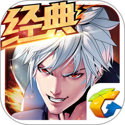 天天炫斗经典重燃 v1.48.532.1